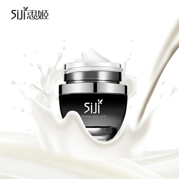 思姬（SIJI）乳液/面霜細(xì)致毛孔，抗皺，滋潤(rùn)，提拉緊致，保濕，提亮膚色，修護(hù)，補(bǔ)水