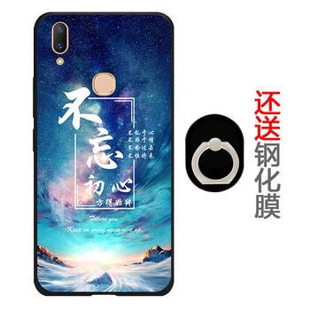 佐奧（ZOER） vivo Y85 Y85a 手機殼/保護套