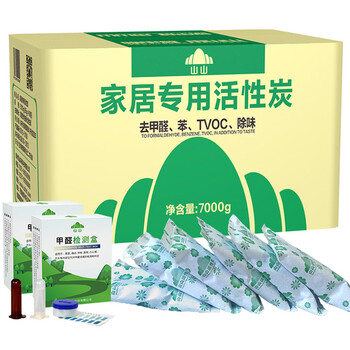 竹炭包衣柜除味