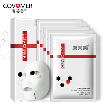 covomer,康芙美,covomer,排名,康芙美,面膜,面膜,排行榜,推薦