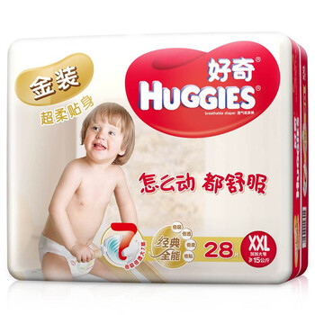 好奇xxl紙尿褲