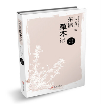 書評