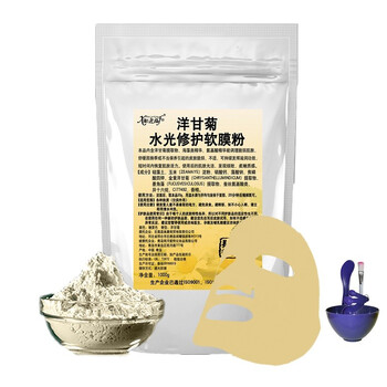 軟膜粉系列