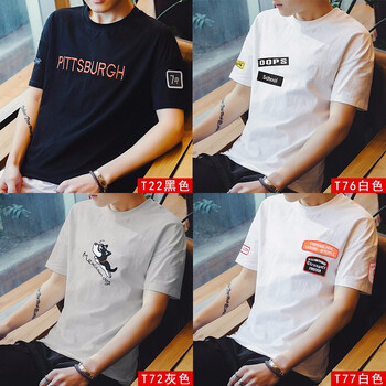 凱登獅（KEIDENLION） 短袖 男士T恤 T22黑色+T76白色+T72灰色+T77白色 