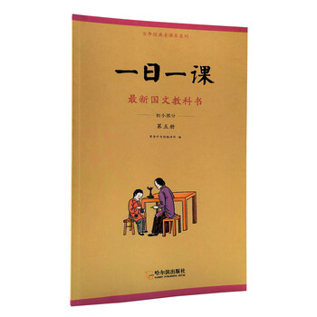童立方