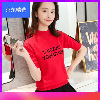 拼色套頭毛衣，讓你的美出新高度