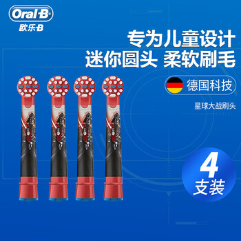 電動(dòng)牙刷，呵護(hù)健康口腔