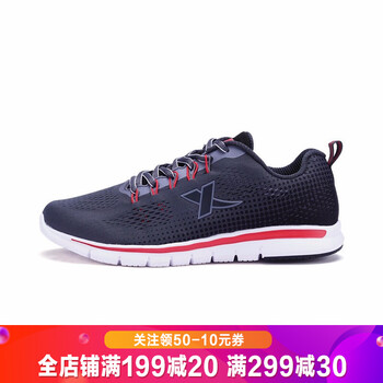 特步（XTEP）跑步鞋灰黑-9011 40