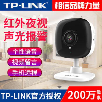 怎么樣,攝像頭,攝像頭