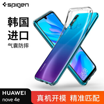 你的少女心，這些手機殼要備好