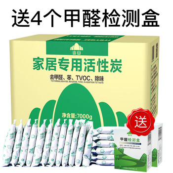 怎么樣,檢測(cè)盒,衣柜,衣柜,檢測(cè)盒