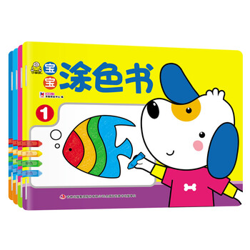 創(chuàng)意書(shū)