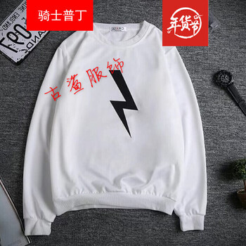 尊尚鳥 長(zhǎng)袖 男士T恤 閃電白色 