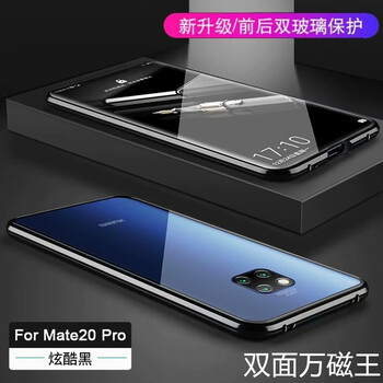 靡兔 華為mate20 手機殼/保護套