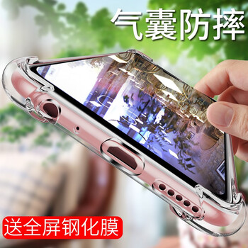 VASQUE 暢享6s 手機(jī)殼/保護(hù)套