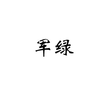 微胖界的秘密，半身裙來助力