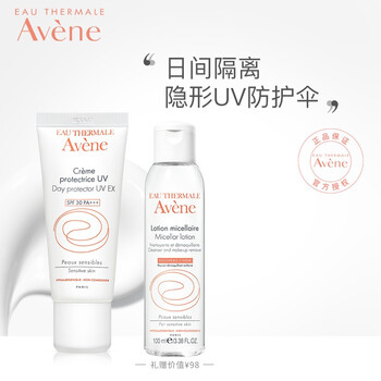 保濕滋潤噴霧，讓肌膚水嫩如新生