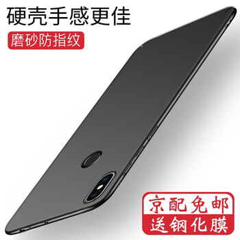 索云（Suoyun） 小米MAX3 手機殼/保護套