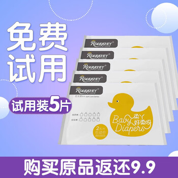 尿褲,怎么樣,愛格瑪嬰兒,愛格瑪嬰兒
