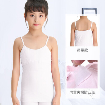小女生吊帶