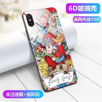 紐森 vivo X21/NEX/Y85 手機(jī)殼/保護(hù)套