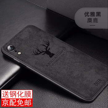 旭行 iPhone XR 手機(jī)殼/保護(hù)套