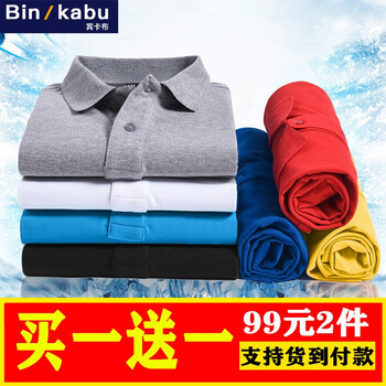 賓卡布（BINKABU） 短袖 男士T恤 黑-白 