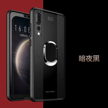 超凱（CHAOKAI） 華為p30/30pro 手機(jī)殼/保護(hù)套