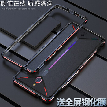 LUPHIE 紅魔Mars 手機(jī)殼/保護(hù)套