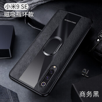 愛他愛她 小米9se 手機(jī)殼/保護(hù)套