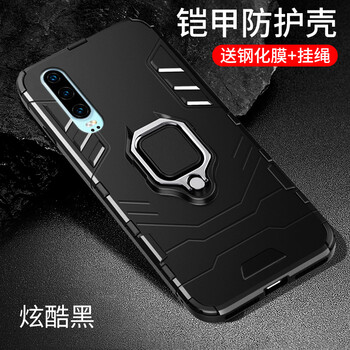 果果鋪（gogopo） 華為P30 Pro 手機(jī)殼/保護(hù)套