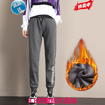 穿寬松哈倫褲，讓你告別大象腿
