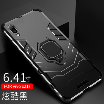 無所爭(zhēng) vivox21s 手機(jī)殼/保護(hù)套