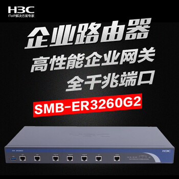 h3c3260