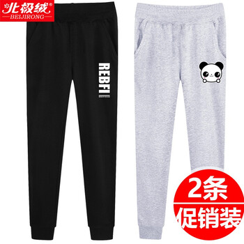 大男童冬季加絨褲