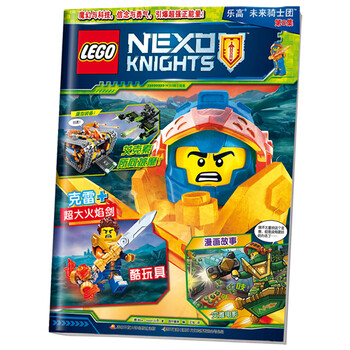 樂高玩具