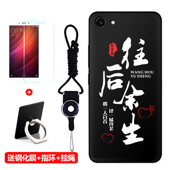 尚順（SHUANGSHUN） vivoy83/y83a 手機(jī)殼/保護(hù)套