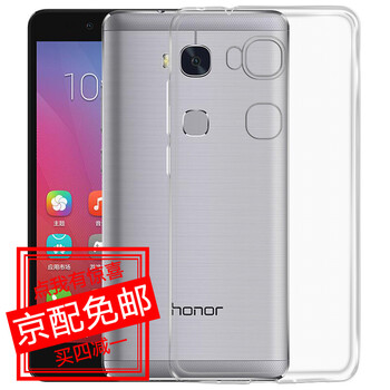 榮耀5x手機殼透明