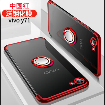 怡楓 vivoy71 手機(jī)殼/保護(hù)套