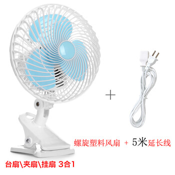 空調(diào)房太勞累，舒適風扇來助力