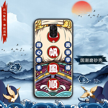 聯(lián)想手機(jī)i60