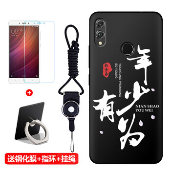 十年榮耀