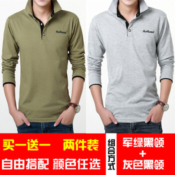 慕尼西（MUNIXI） 長(cháng)袖 男士T恤 軍綠黑領(lǐng)+灰色黑領(lǐng) 