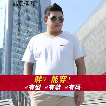韓貝伊都 短袖 男士T恤 1707白色V領(lǐng) 