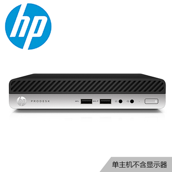 迷你臺式電腦主機，告別卡頓！