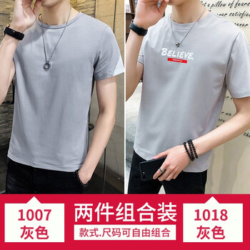 MartinLeo 短袖 男士T恤 1007灰+1018灰 