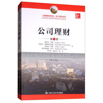 公司會(huì)計(jì)