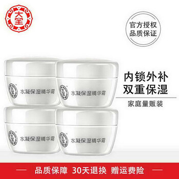 乳液,國(guó)貨,乳液,經(jīng)典,經(jīng)典,國(guó)貨,怎么樣