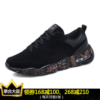 香港駱駝男士黑金 42