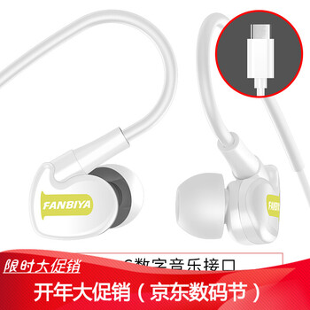 耐也（Niye）  耳機/耳麥 入耳式，后繞式，耳掛式